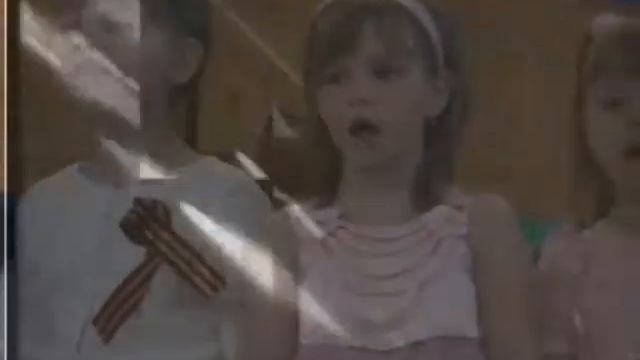 День Победы Дети из г Рыбинска поздравлют с праздником смотреть онлайн