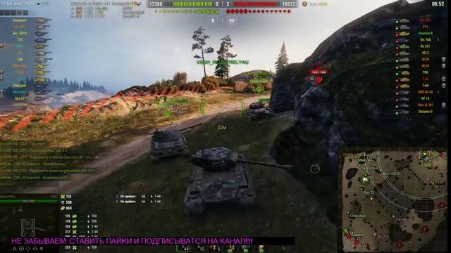 WORLD OF TANKS фармлю в рандоме смотреть онлайн