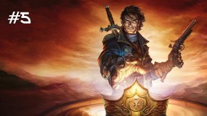 Fable III // Прохождение. Часть 5. Хмарский монорельс.