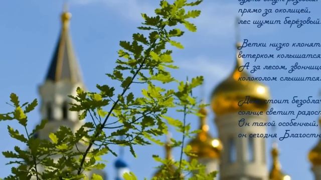 святой троицей поздравление на 2016 года для всех друзей смотреть онлайн