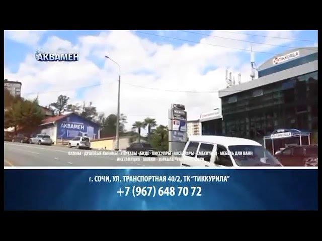 Реклама Аквамен (2021) смотреть онлайн