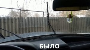 Работа дворников ГАЗ 31105 до и после установки разгрузочного реле