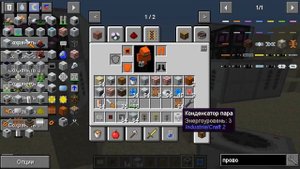 Парогенераторы на лаве 600 EU/t, BuildCraft + IC2 1.12.2