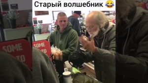 Необычный фокус

Смешно до слез?