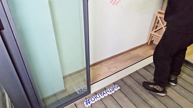 Безрамное остекление веранд, террас, беседок: СЛАЙД и КНИЖКА @oklandia_ru