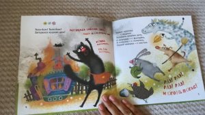 Первые книги малыша | самые красивые детские книги | лучшие  детские книги | первые сказки |