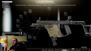 Оружейник часть 11 / Vector / Gunsmith 11 / квестовые сборки Тарков от ZetteX2020 v0.13.0.1 от 2023
