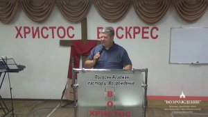 Воскресное Богослужение на русском языке,  03.07.2022г.