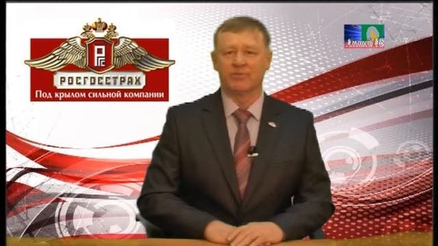 Страхования имущества