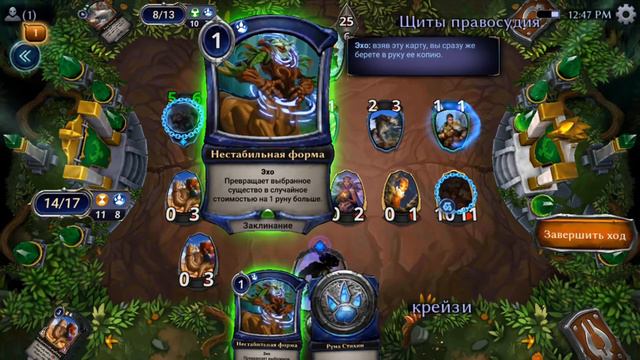 Увеличиваем  самое большое существо в игре смотреть онлайн