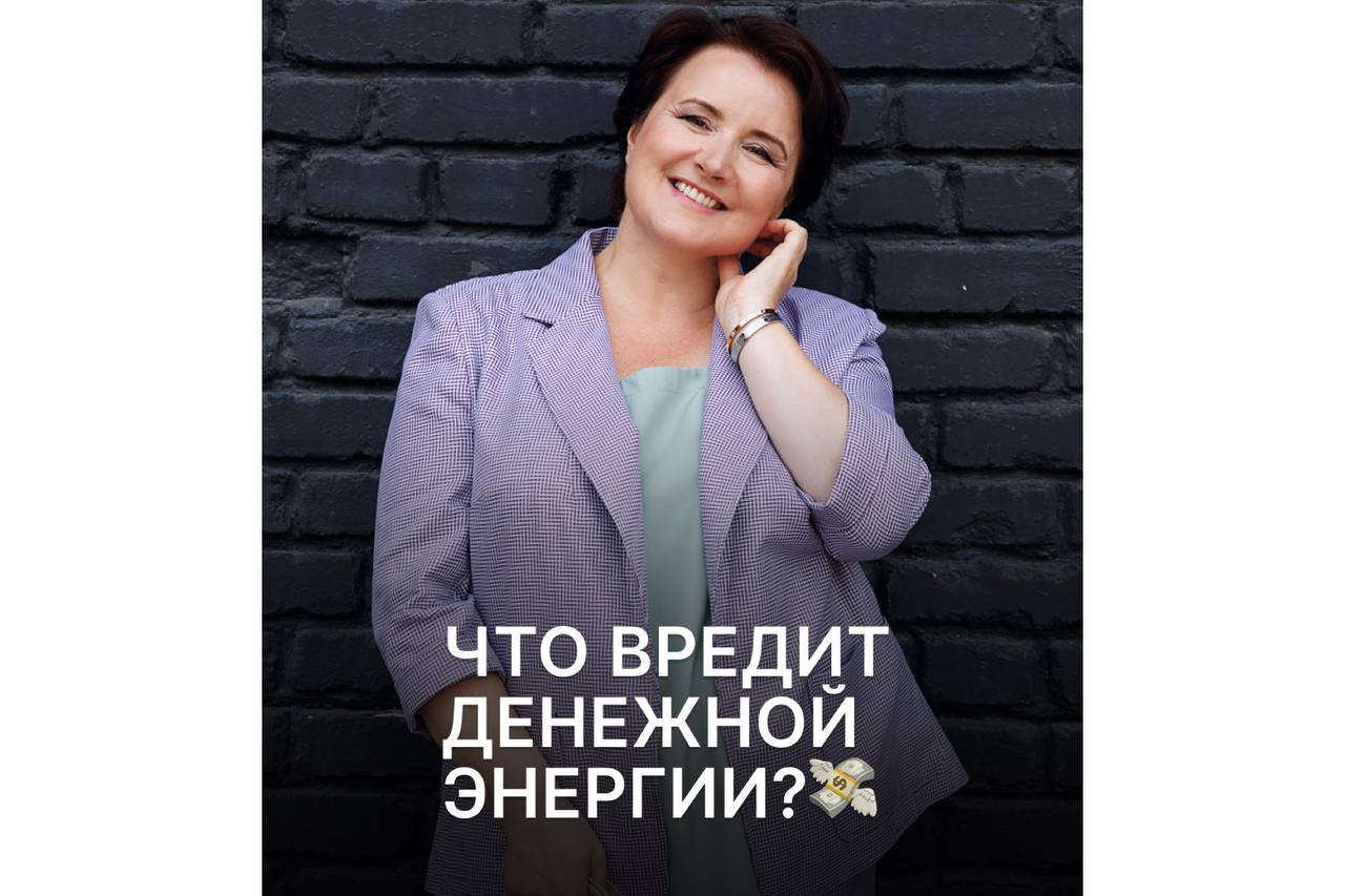 Механизмы денежной энергии