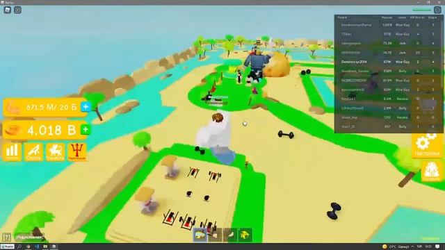 #роблокскоды #роблоксТРОЛЛИНГ НУБА В РОБЛОКСЕ ДИКИЙ НУБ.НАСКОЛЬКО ХОРОШО ТЫ ЗНАЕШЬ РОБЛОКС? смотреть онлайн