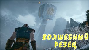 GOD of WAR ep16