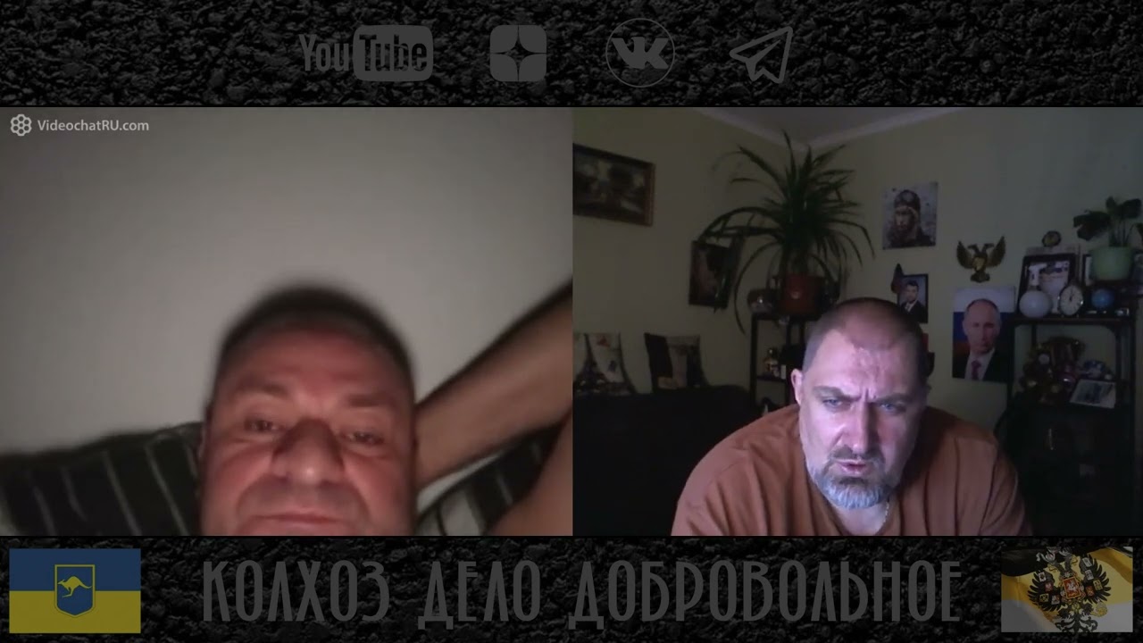 Дело добровольное чат. Дело добровольное чат. Колхоз дело добровольное 2. Дело добровольное чат. Дело добровольное чат.