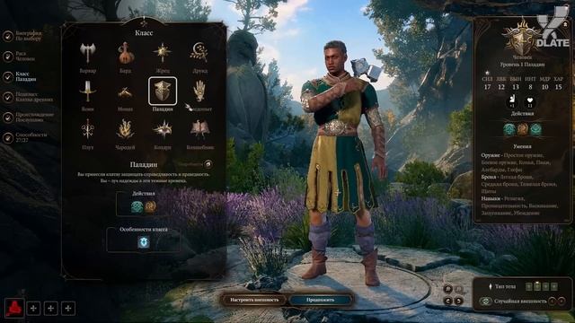 Baldur’s Gate 3 - новая Divinity или эталон RPG? смотреть онлайн