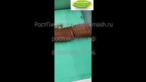 Машина нарезки хлеба на гренки, чипсы и сухарики QC-1000 от РостПищМаш