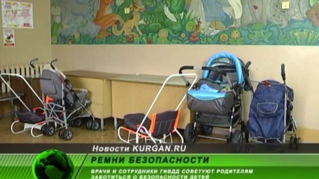 Ребенку нужен ремень!