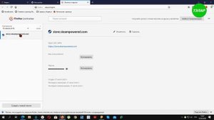 Как посмотреть сохраненные пароли в Firefox