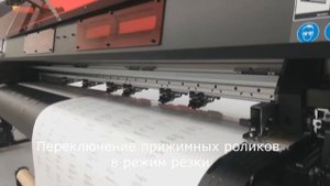 Mimaki UCJV 300-160: изготовление наклеек