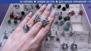 Ювелирные украшения Серебро 925 ⭐️ Обзор часть 4  ⭐️ АВ СЕРЕБРО