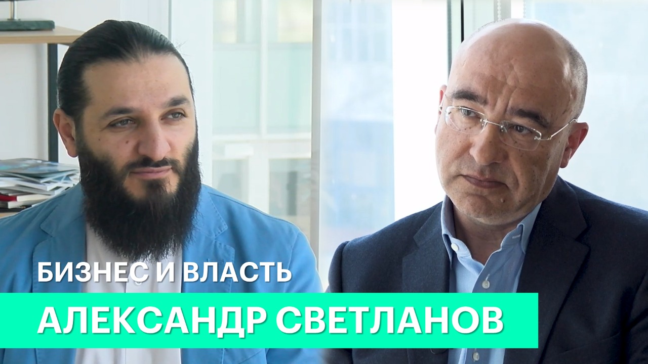 Бизнес и власть. Александр Светланов: «Центральный рынок должен был стать культовым местом города»