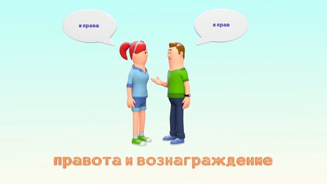 Школа Добра и Успеха смотреть онлайн