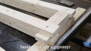 *СИЛОВАЯ СКАМЬЯ* своими руками - Как сделать скамью для жима своими руками. Разводка на скамье.