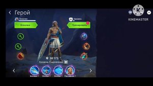 age of magic облачные странники !!