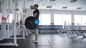 Как правильно делать становую тягу, чтобы не болела поясница