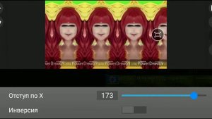 Гайд как сделать зеркальное отражение на андроиде