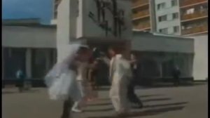 "НА-НА"-  Не женись