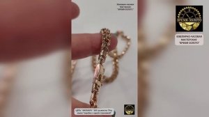 ЦЕПЬ " БИСМАРК " 585 ' рыжее/на 70гр. замок "коробка" с одной страховкой .