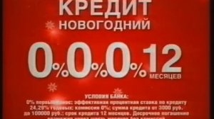 Реклама Эльдорадо 2009. Компьютер Compaq