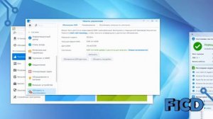 Synology DS214+: обзор сетевого накопителя © F1CD.ru