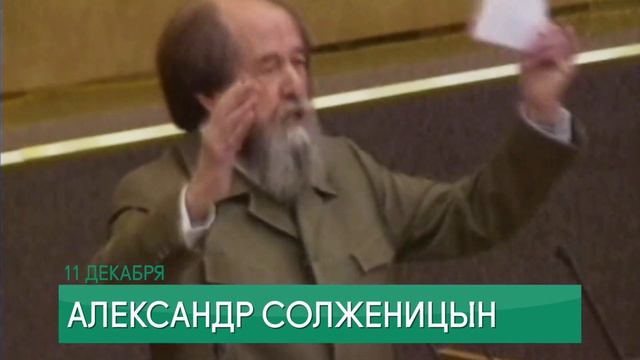 календарь 12 23. и сам он БЛАГО смотреть онлайн