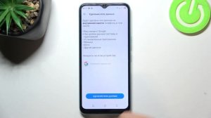 Как сбросить настройки TECNO SPARK GO 2022 - Восстановление заводских настроек TECNO SPARK GO 2022
