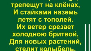 Всё будет иначе