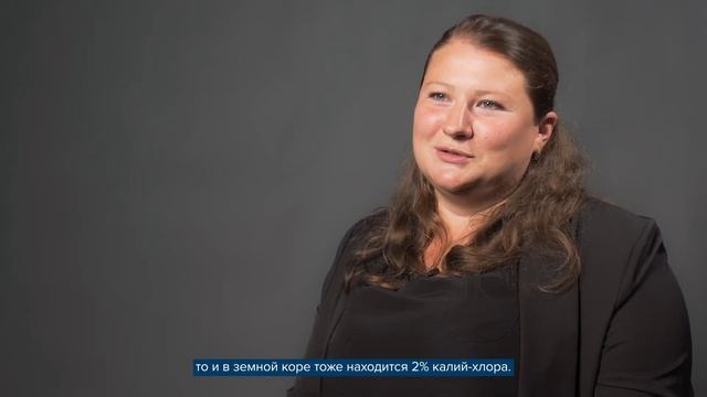 10 вопросов сотруднику ЕвроХима: Флотатор Ольга Зайцева