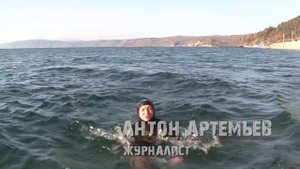 ГЛУБИНА БАЙКАЛА