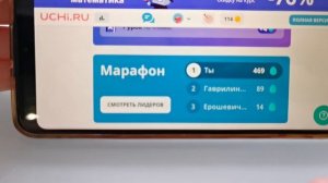 Как набрать много баллов на учи. ру /Как я набираю большое количество баллов на учи. ру