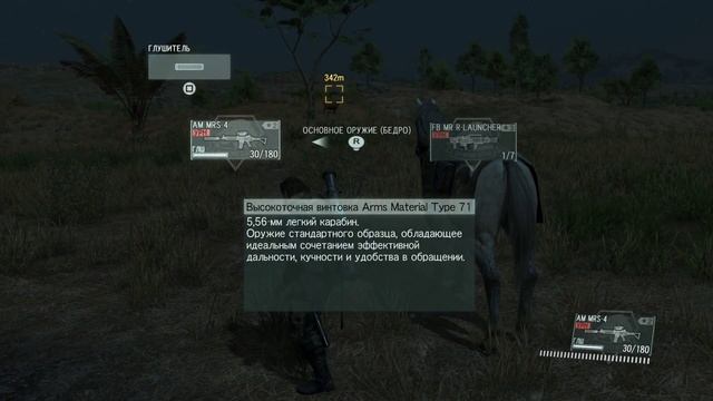 Прохождение Метаг Гир Солид 5 Фантом Пэйн - Кровь и Пот (NC) смотреть онлайн