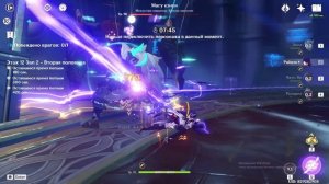 Прохожу бездну 3.2 за ХэйдзоС0 / ЭолаС0