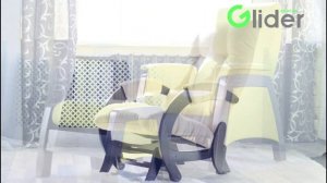 Кресло (глайдер) Glider Модель 68