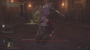 ELDEN RING (Апостол божественной кожи)