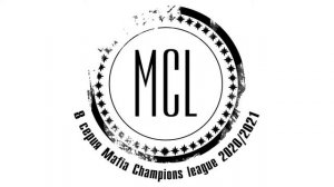 Mafia Champions League 2020/2021. Серия 8. Кривой Рог