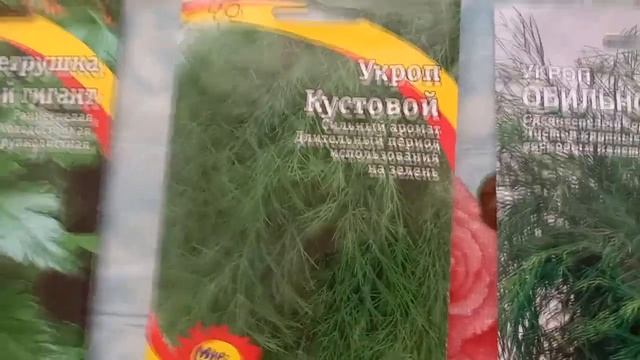 ЛУЧШИЕ СОРТА РЕДИСА, УКРОПА, ПЕТРУШКИ, ГОРОХА, РЕДЬКИ 2021 ГОДА смотреть онлайн