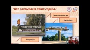 Интерактивное занятие-трансляция  «ТЫЛ - ФРОНТУ»