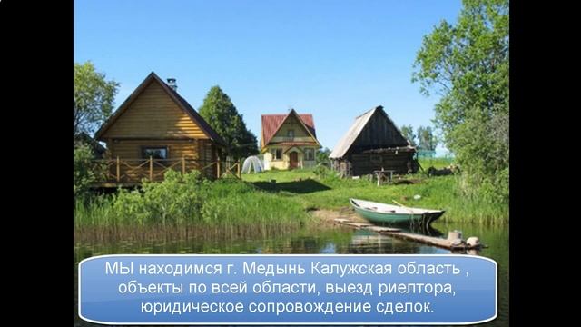 купить домик в деревне подмосковье недорого