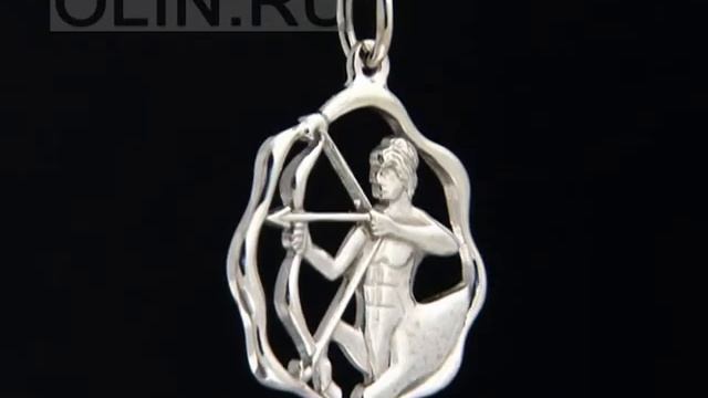 Знак Стрельца смотреть онлайн