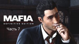 Mafia 1 Remake#7